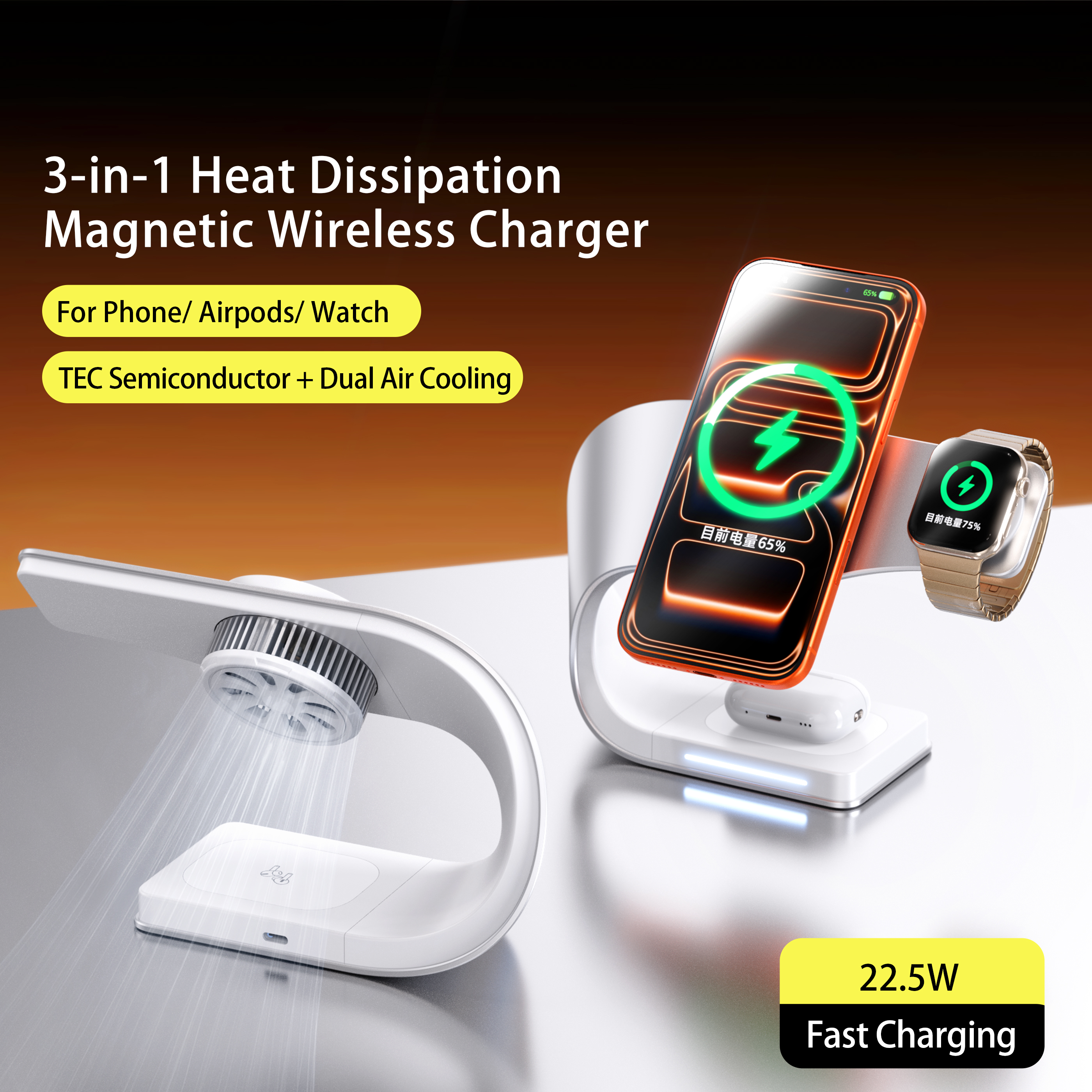 Wireless Charger Watch - 4 in 1 Wireless Heat Dissipation