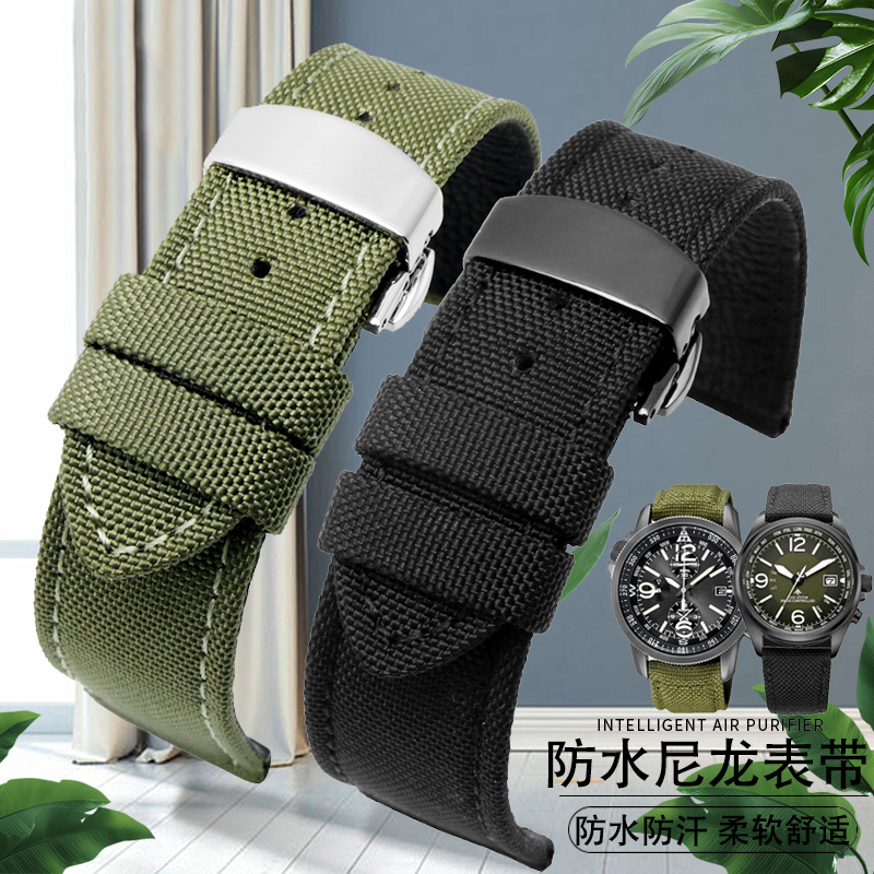 For Omega Seiko Casio Tissot W – Nylon Nato Strap Bewertung und Preis