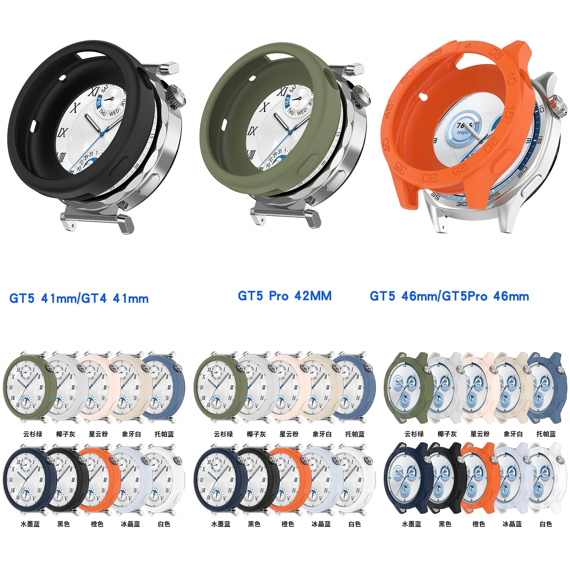 Silicone case For Huawei watch – Titan Smartwatch Accessories Bewertung und Preis