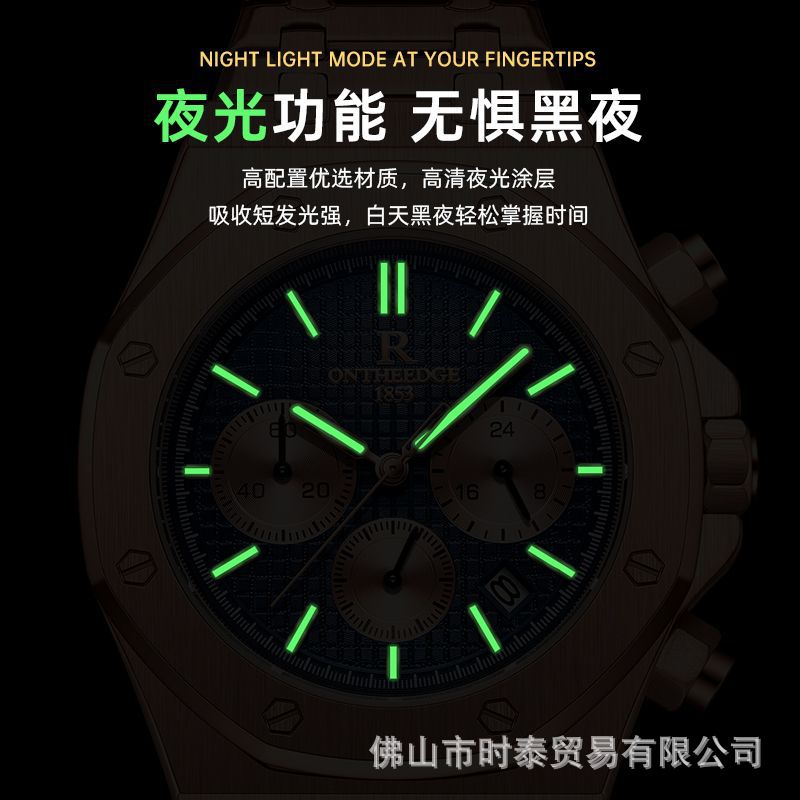 Swiss *brand multi-functional  – Smartwatch Nexus Bewertung und Preis