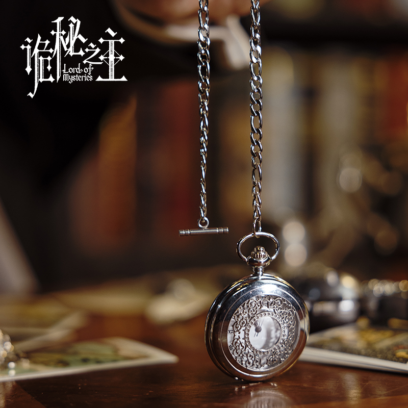 Genuine Lord Of The Mysteries  – Accessories With Watch Bewertung und Preis